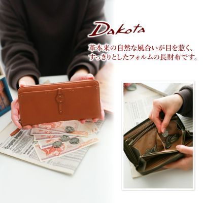 Dakota ダコタ エザーゴノ 小銭入れ付き長財布 ラウンドファスナー式 0030774