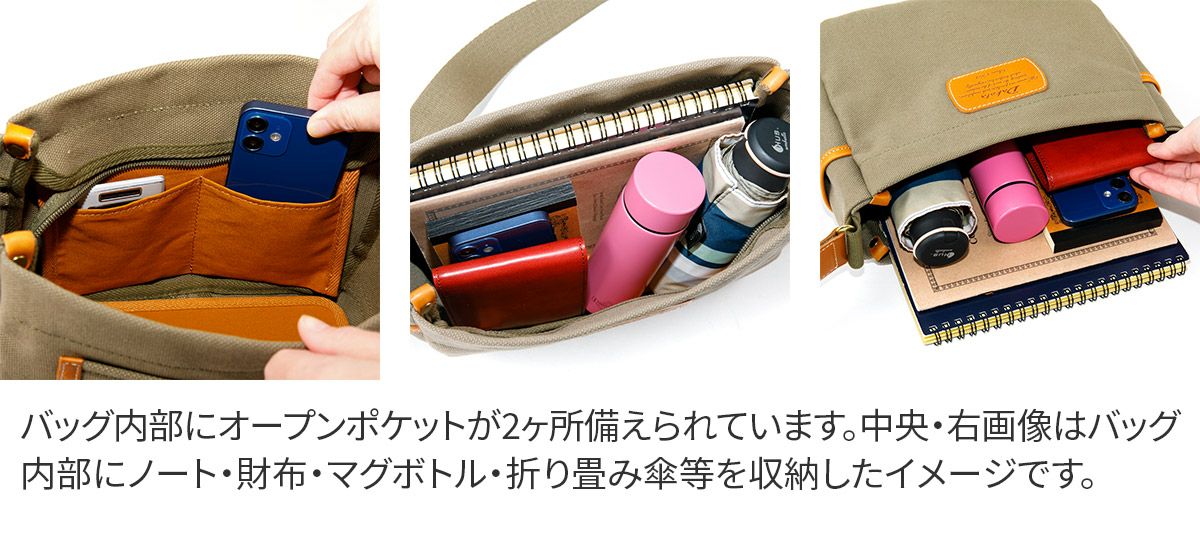 Dakota ダコタ ユッカ ショルダーバッグ 1531552