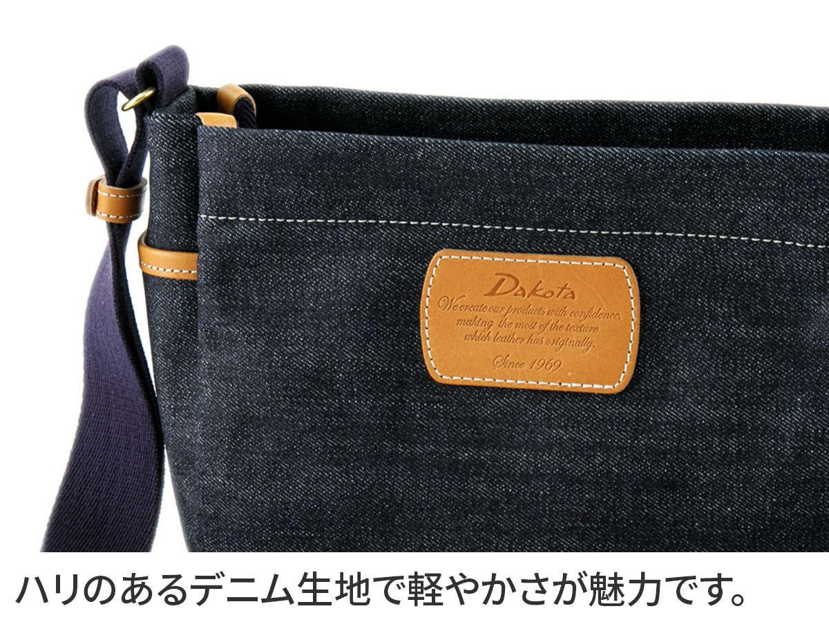 Dakota ダコタ ユッカ ショルダーバッグ 1531562