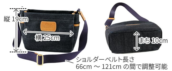 Dakota ダコタ ユッカ ショルダーバッグ 1531562