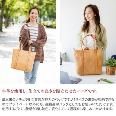 ALBERO アルベロ NATURALE ナチュラーレ トートバッグ 2166