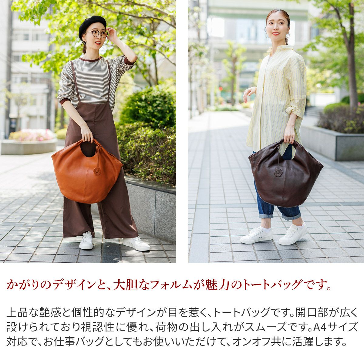 Dakota ダコタ サハラ トートバッグ 1034440