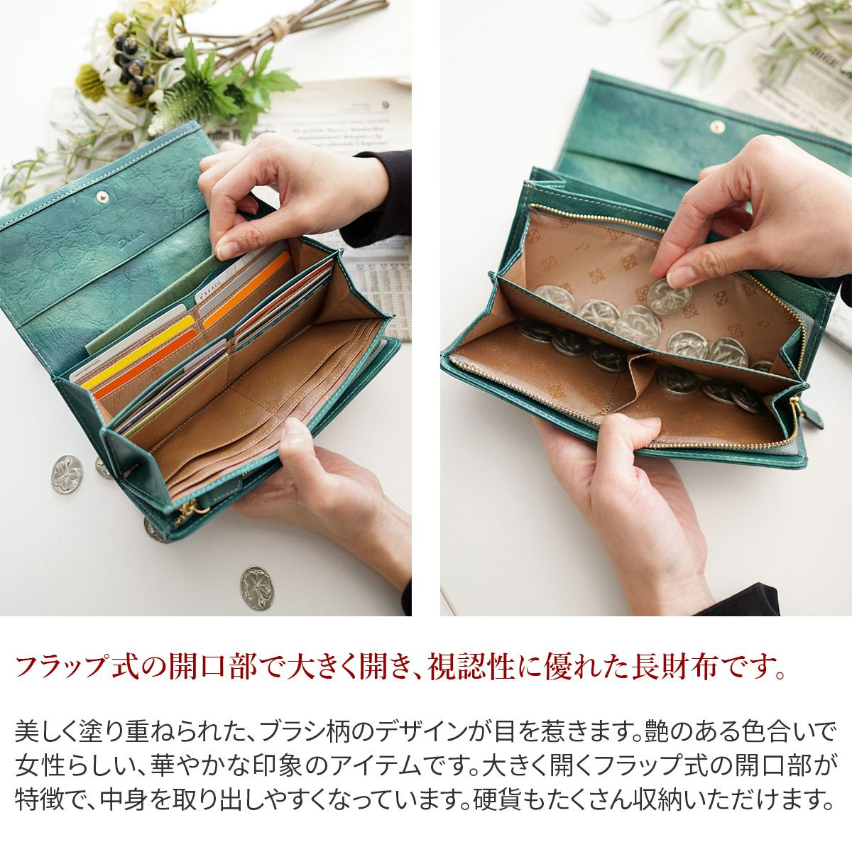 Dakota ダコタ ペンネロ 小銭入れ付き長財布 0030682 | こだわりの