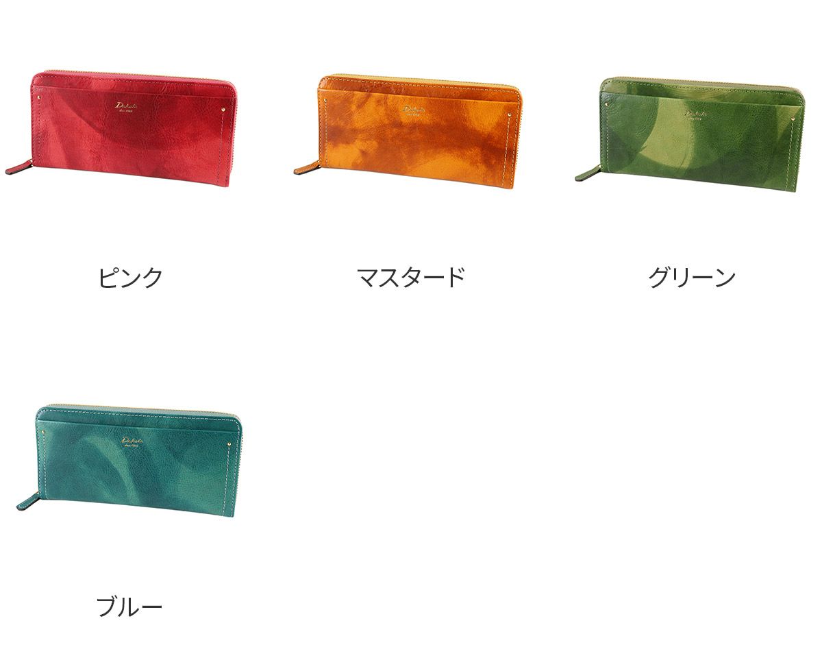 Dakota ダコタ ペンネロ 小銭入れ付き長財布 ラウンドファスナー式 0030683