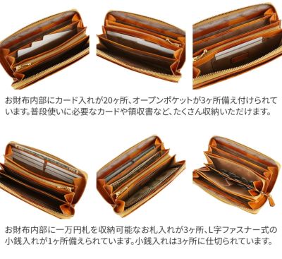 Dakota ダコタ ペンネロ 小銭入れ付き長財布 ラウンドファスナー式