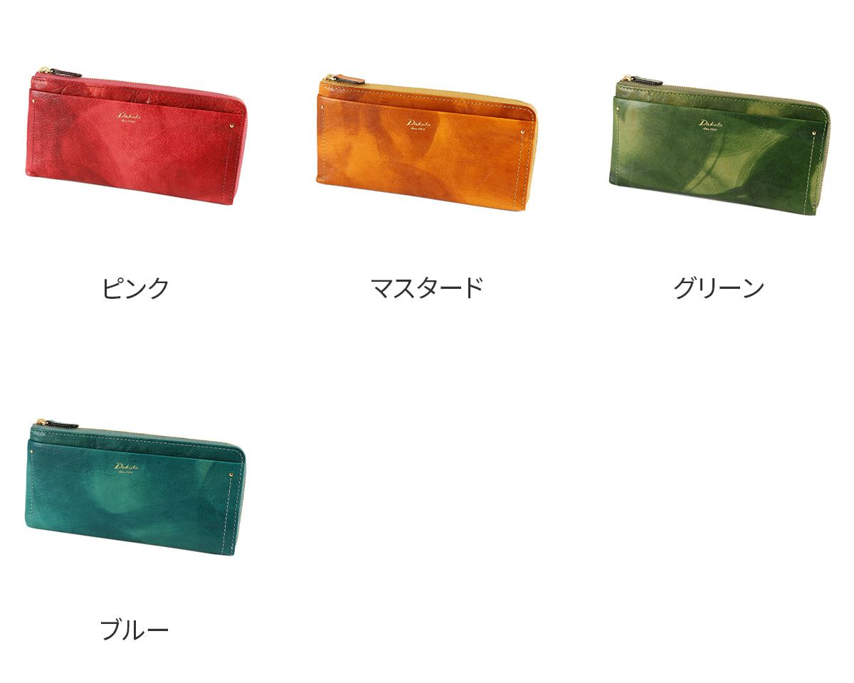 Dakota ダコタ ペンネロ 小銭入れ付き長財布 L字ファスナー式 0030684