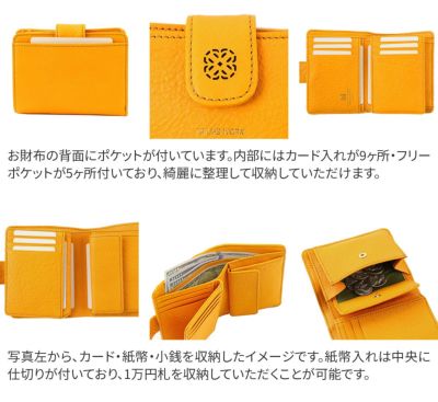 FRAME WORK フレームワーク トレボル 小銭入れ付き二つ折り財布 0044510