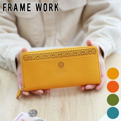 FRAME WORK フレームワーク トレボル 小銭入れ付き長財布 ラウンドファスナー式 0044513