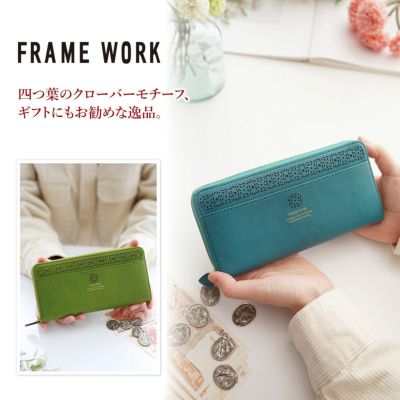 FRAME WORK フレームワーク トレボル 小銭入れ付き長財布 ラウンドファスナー式 0044513