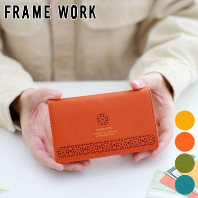 FRAME WORK フレームワーク トレボル カードケース 0044515