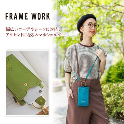 FRAME WORK フレームワーク トレボル お財布ショルダーバッグ 0044516