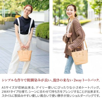 ALBERO アルベロ NATURALE ナチュラーレ 2WAY トートバッグ 2162