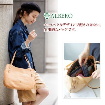 ALBERO アルベロ NATURALE ナチュラーレ トートバッグ 2163