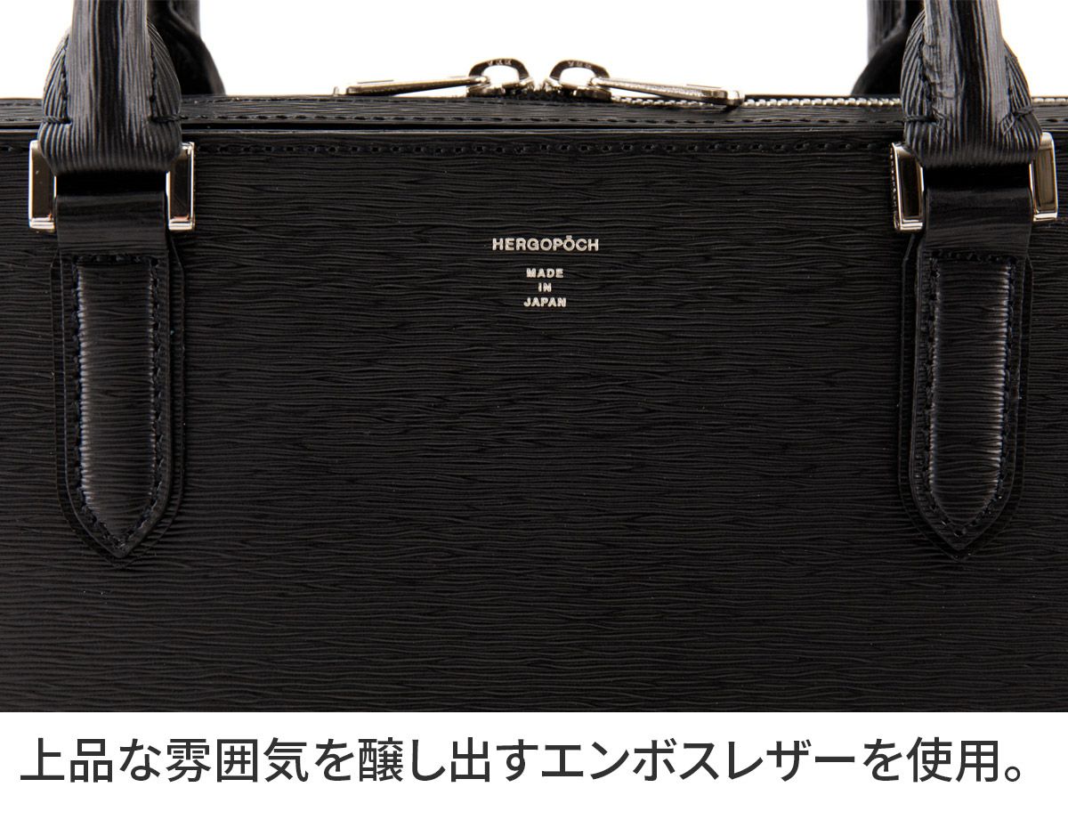 HERGOPOCH エルゴポック 06 Series 06シリーズ ワキシングレザー スリムブリーフケース (ショルダーベルト付属) 06A-BF1