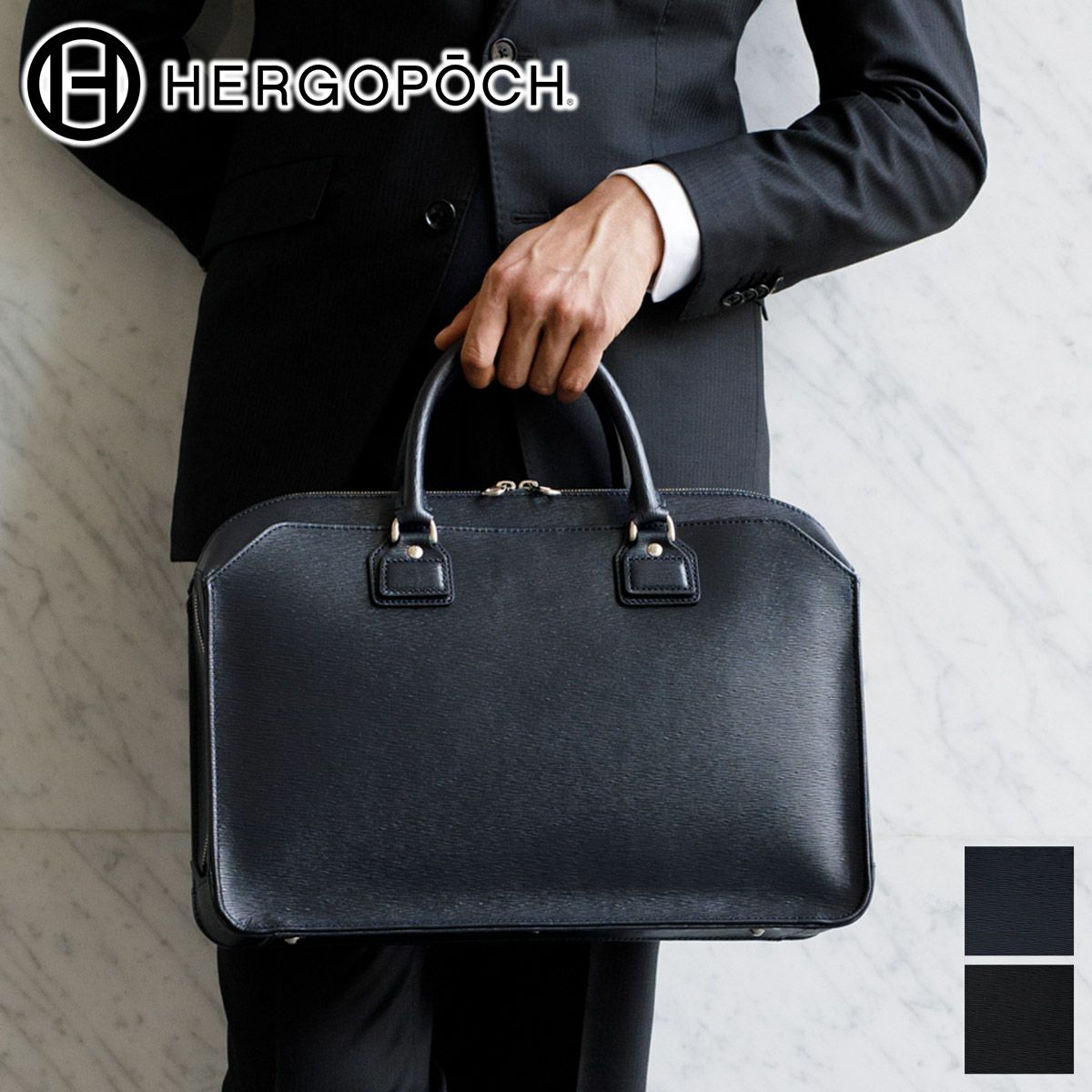 HERGOPOCH エルゴポック 06 Series 06シリーズ ワキシングレザー 