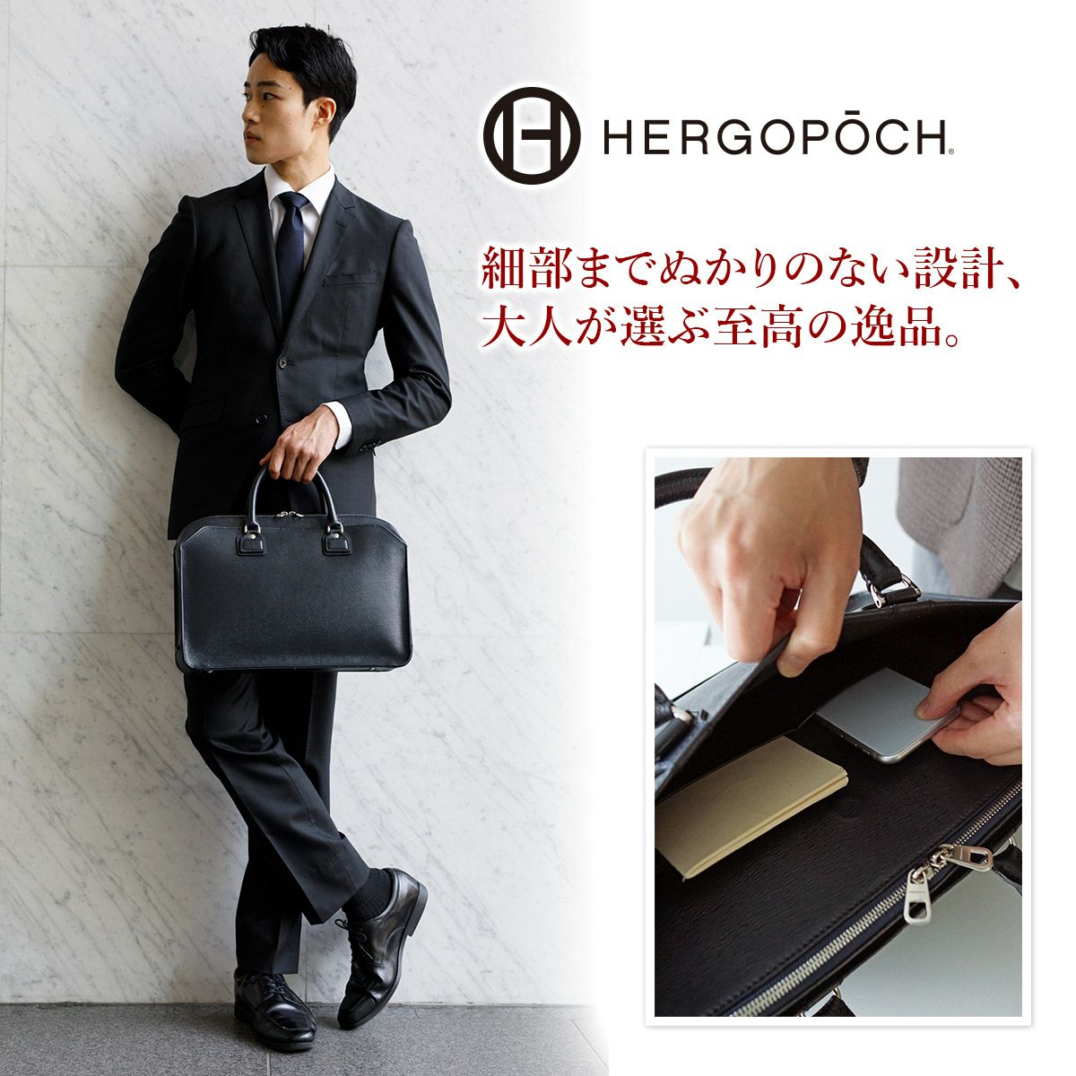 HERGOPOCH エルゴポック 06 Series 06シリーズ ワキシングレザー ブリーフケース (ショルダーベルト付属) 06A-BF2