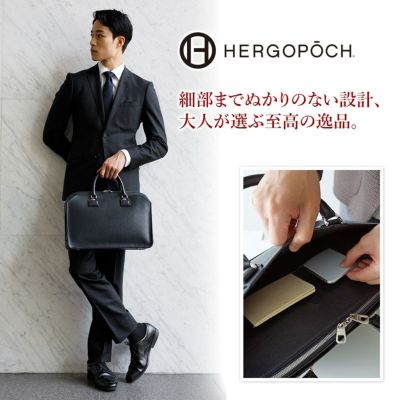 HERGOPOCH エルゴポック 06 Series 06シリーズ ワキシングレザー ブリーフケース (ショルダーベルト付属) 06A-BF2