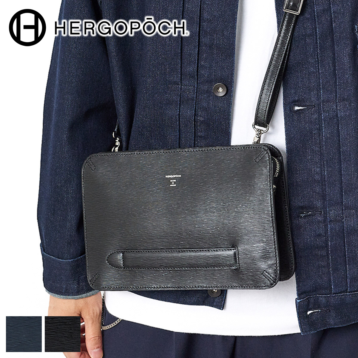 HERGOPOCH エルゴポック 06 Series 06シリーズ ワキシングレザー クラッチショルダーバッグ 06A-CSS