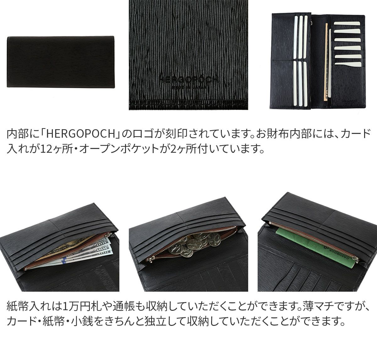 HERGOPOCH エルゴポック 06 Series 06シリーズ ワキシングレザー 小銭入れ付き長財布 06A-SLG-L