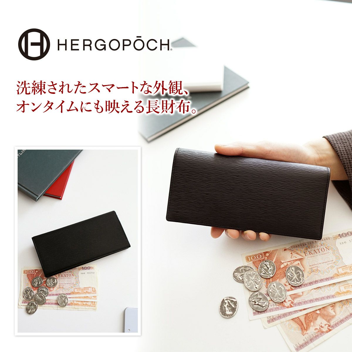 HERGOPOCH エルゴポック 06 Series 06シリーズ ワキシングレザー 小銭入れ付き長財布 06A-SLG-L