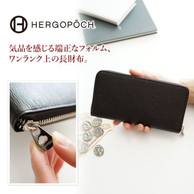 HERGOPOCH エルゴポック 06 Series 06シリーズ ワキシングレザー 小銭入れ付き長財布 ラウンドファスナー式 06A-SLG-R