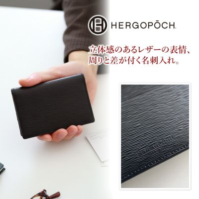 HERGOPOCH エルゴポック 06 Series 06シリーズ ワキシングレザー 名刺入れ 06A-SLG-N