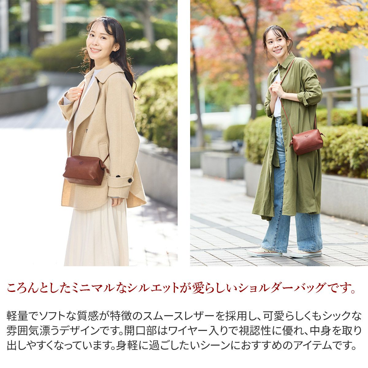 CLEDRAN クレドラン TANTE タンテ ショルダーバッグ CR-CL3542