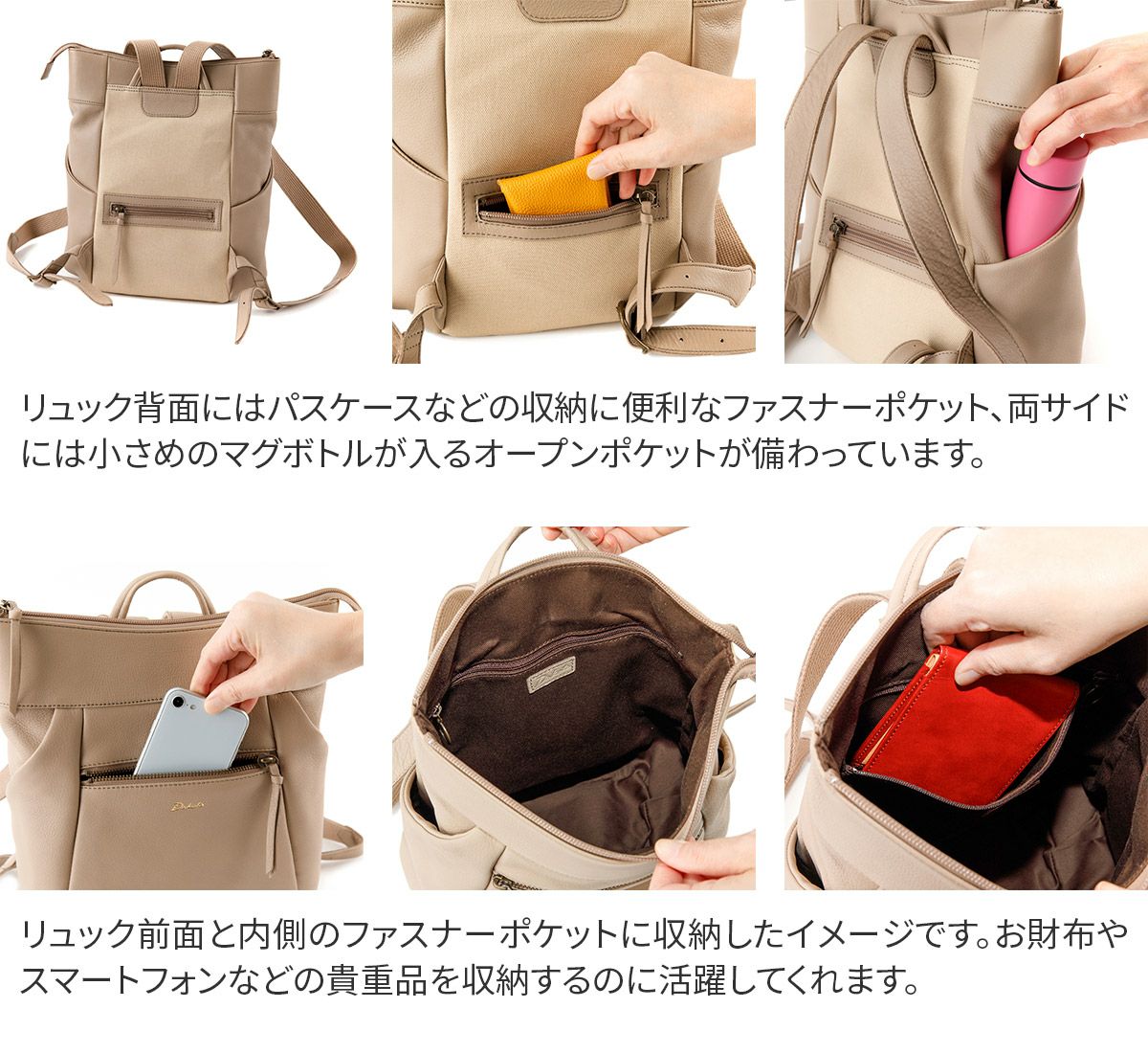 Dakota ダコタ ルーチェ リュック 1034274