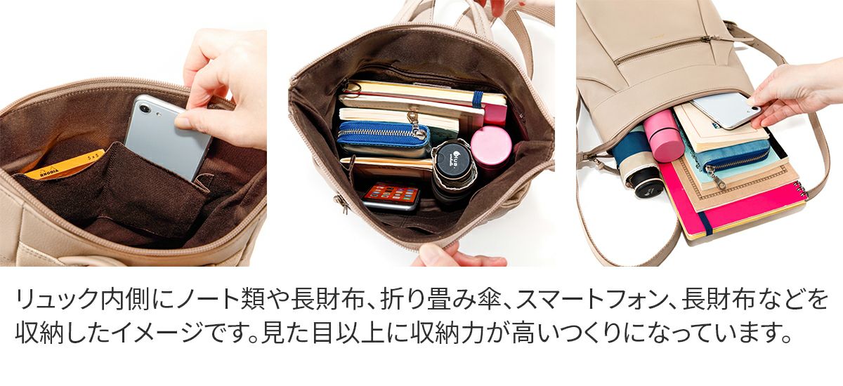 Dakota ダコタ ルーチェ リュック 1034274