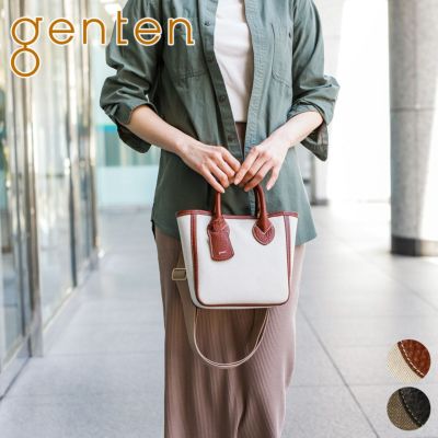 genten ゲンテン ミネルヴァコトーネ 2WAYミニトートバッグ 43601