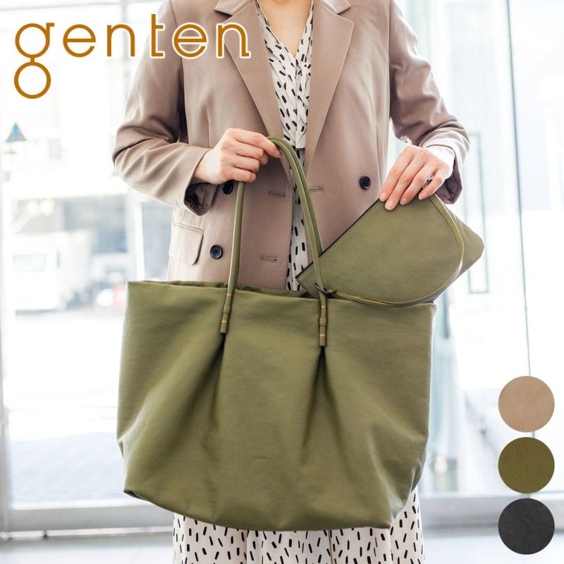 2023年 春夏新作 ] genten ゲンテン carryall キャリーオール トート