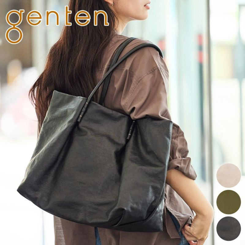 genten ゲンテン carryall キャリーオール トートバッグ 43640