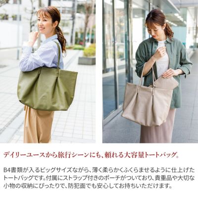 genten ゲンテン carryall キャリーオール トートバッグ 43640