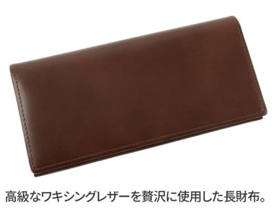 HERGOPOCH エルゴポック 06 Series 06シリーズ ワキシングレザー 小銭入れ付き長財布 06-SLG-L