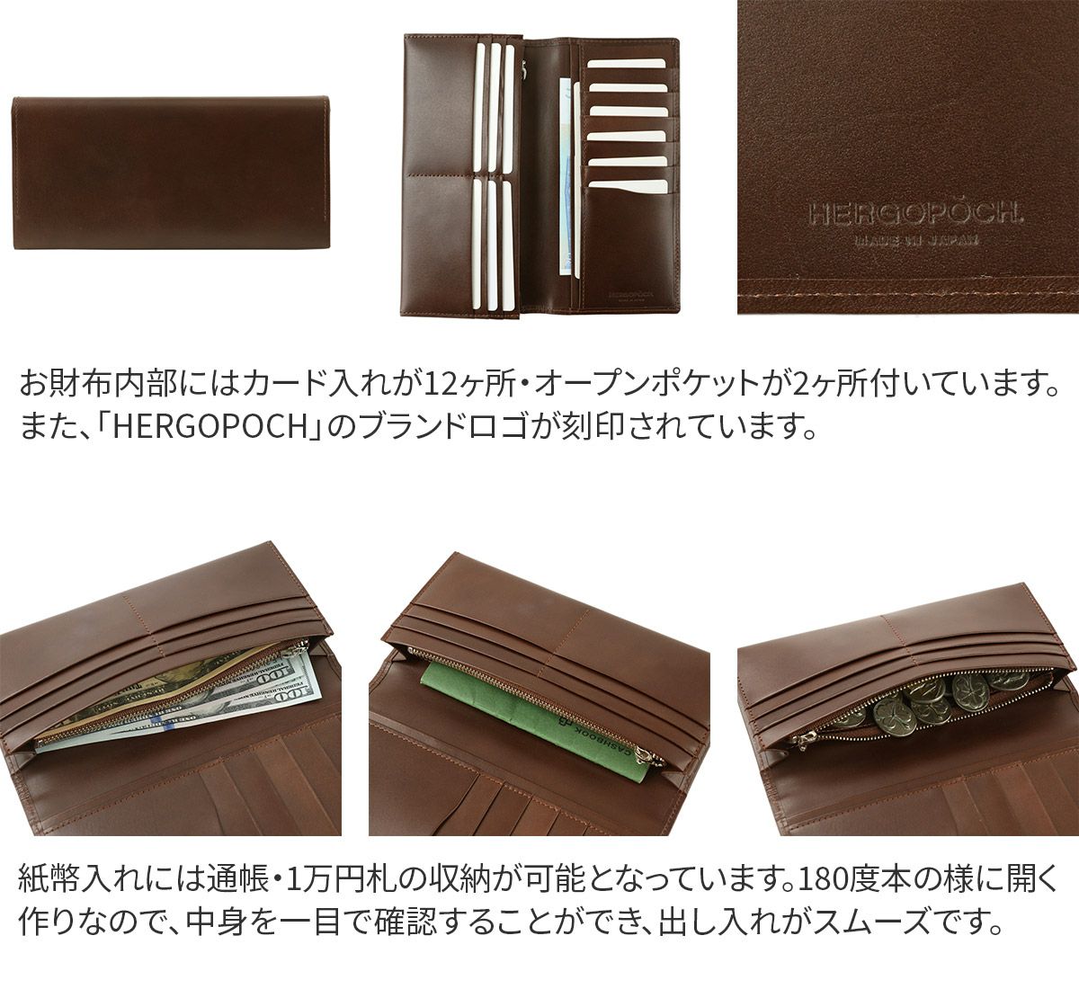 HERGOPOCH エルゴポック 06 Series 06シリーズ ワキシングレザー 小銭入れ付き長財布 06-SLG-L