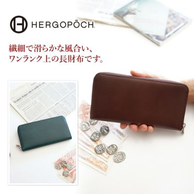 HERGOPOCH エルゴポック 06 Series 06シリーズ ワキシングレザー 小銭入れ付き長財布 ラウンドファスナー式 06-SLG-R