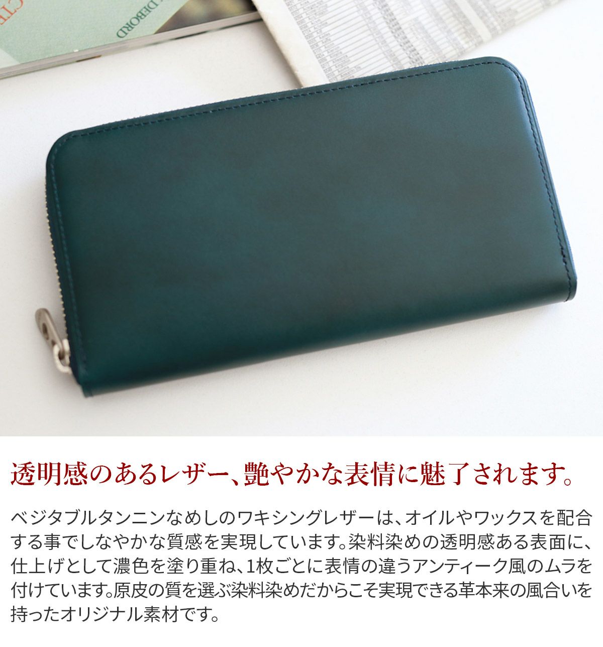 HERGOPOCH エルゴポック 06 Series 06シリーズ ワキシングレザー 小銭