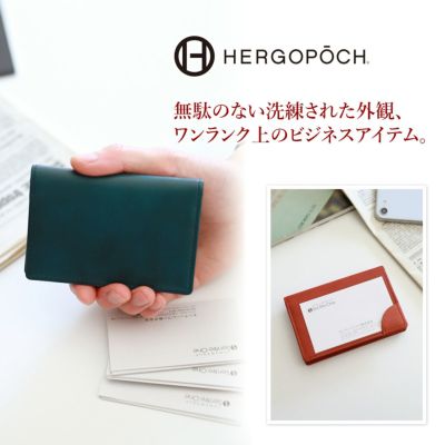 HERGOPOCH エルゴポック 06 Series 06シリーズ ワキシングレザー 名刺入れ 06-SLG-N