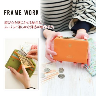 FRAME WORK フレームワーク ニュアージュ 小銭入れ付き二つ折り財布 0044611