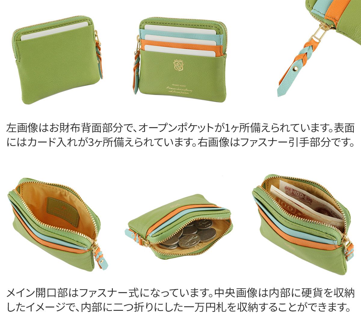 FRAME WORK フレームワーク ニュアージュ ミニ財布 0044614