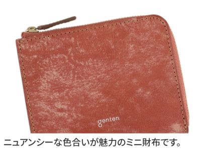 genten ゲンテン Minerale ミネラーレ ミニ財布 L字ファスナー式 43561