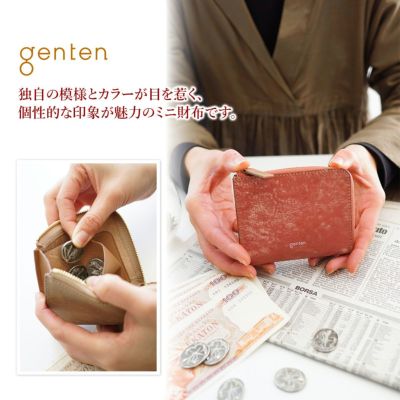 genten ゲンテン Minerale ミネラーレ ミニ財布 L字ファスナー式 43561