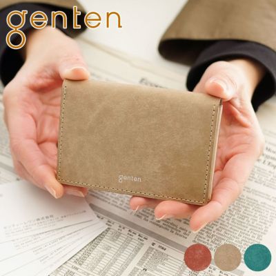 genten ゲンテン Minerale ミネラーレ 名刺入れ 43562