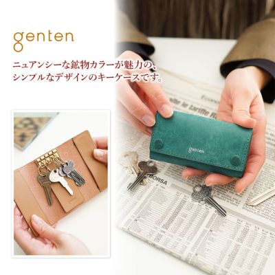 genten ゲンテン Minerale ミネラーレ キーケース 43563