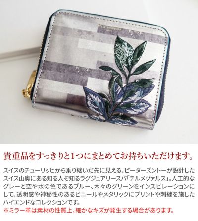 PELLE MORBIDA ペッレモルビダ VALS ヴァルス ラウンドファスナー ミニ財布 PMO-BA325TV