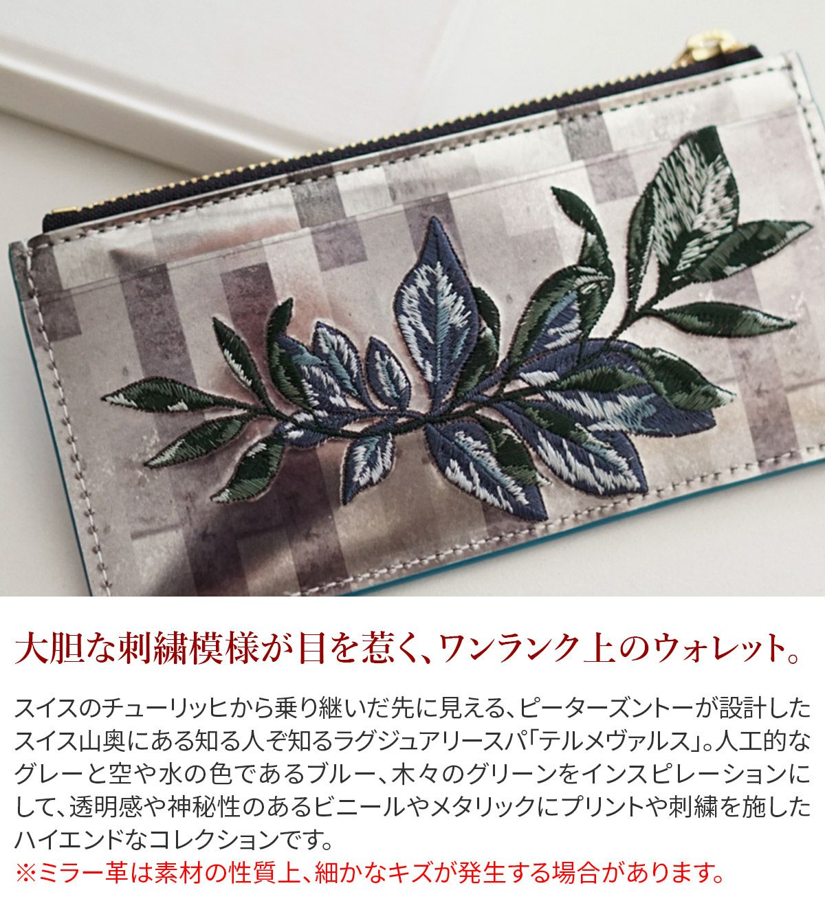 PELLE MORBIDA ペッレモルビダ VALS ヴァルス コンパクトウォレット PMO-BA324TV
