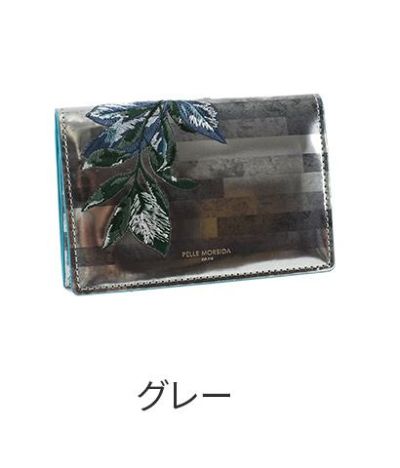 PELLE MORBIDA ペッレモルビダ VALS ヴァルス 名刺入れ・カードケース PMO-BA305TV