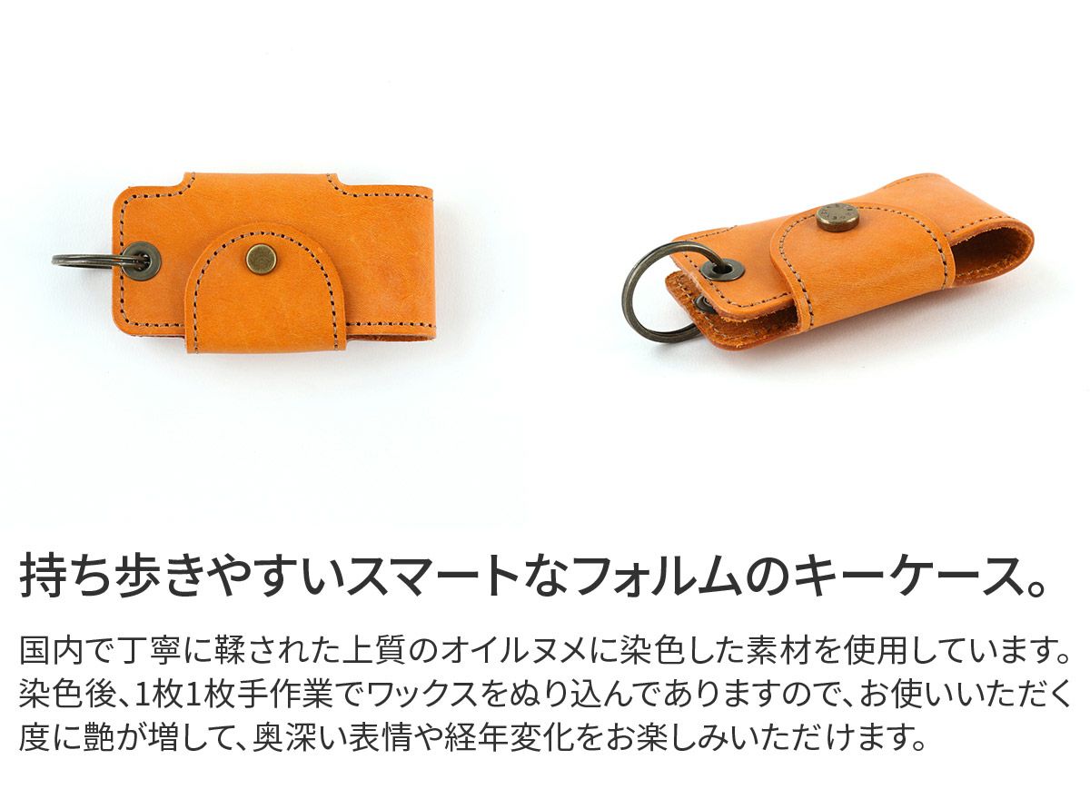 BEAU DESSIN S.A. ボーデッサン ロロマ キーケース LM2902