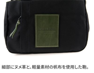 BAGGY PORT バギーポート 10号高密度帆布 BLACK ブラック ミニ トートバッグ YNM-424