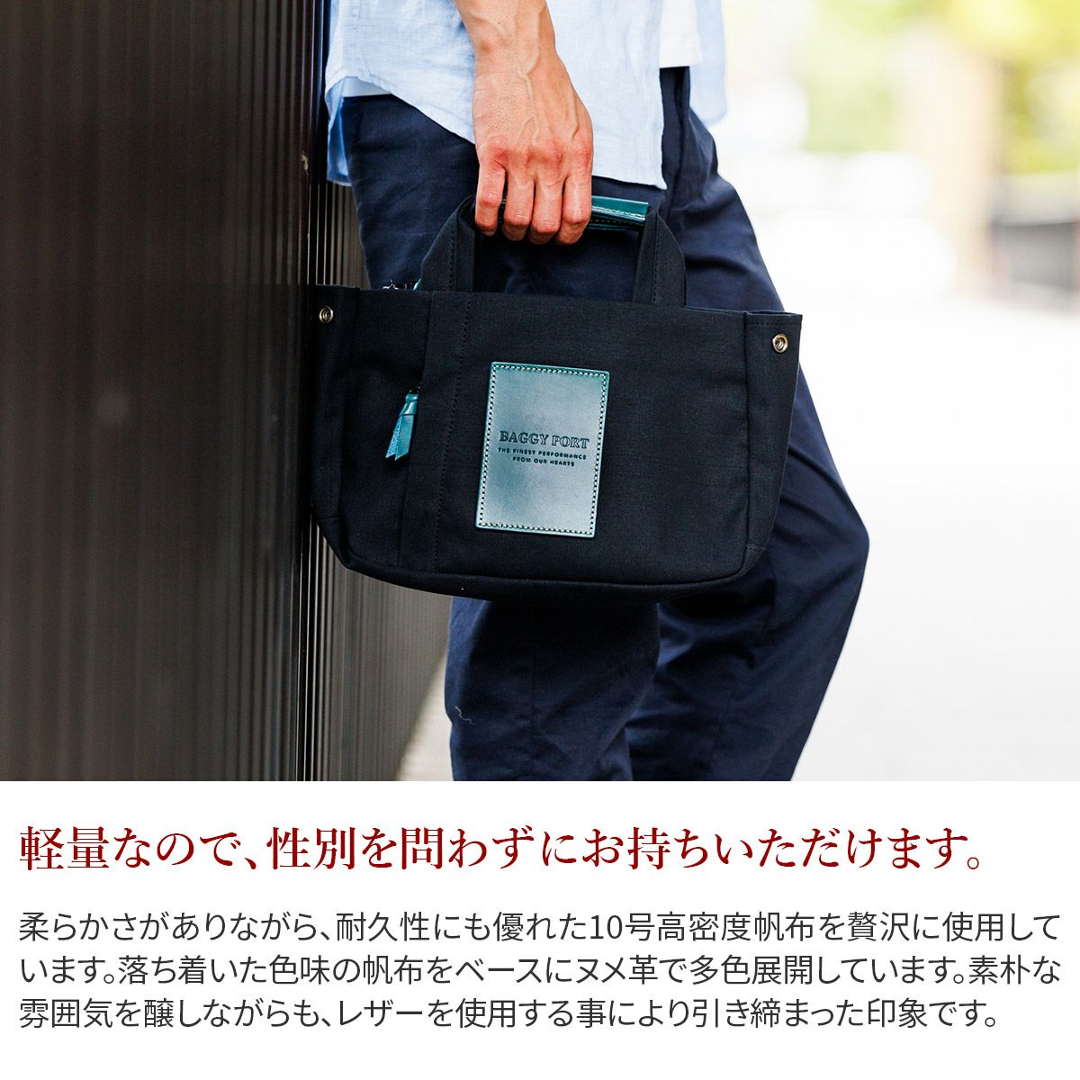 BAGGY PORT バギーポート 10号高密度帆布 BLACK ブラック ミニ トートバッグ YNM-424